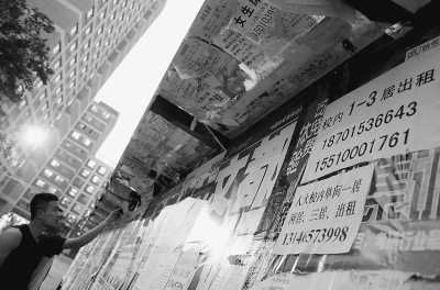 �����ձ�����&ldquo;�����ⷿ&rdquo;��