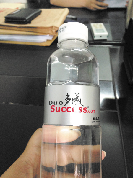 350������&ldquo;���&rdquo;ˮ����214Ԫ����Ϊ̷�վ� ��