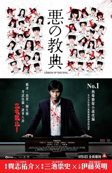 ����֮�̵䡷��ɱ¾����